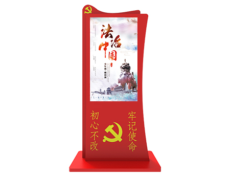 立式55寸43寸49寸党建广告机